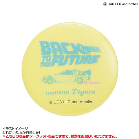 ⭐️ 新品未使用 タイガース ⭐️ シークレット缶バッジ ピンバッジ バラ売り可 阪神タイガースシークレット缶バッジ（全10種） | 提案事例