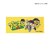 怪物くん&トラッキー フェイスタオル