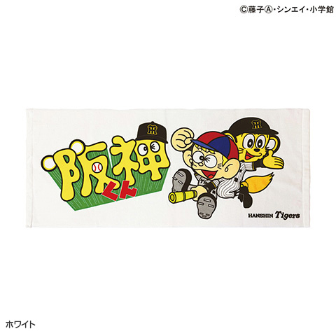 阪神タイガース 優勝記念 トラッキー＆らじおんチャン