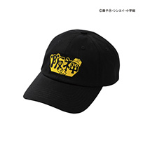 怪物くん ロゴキャップ
