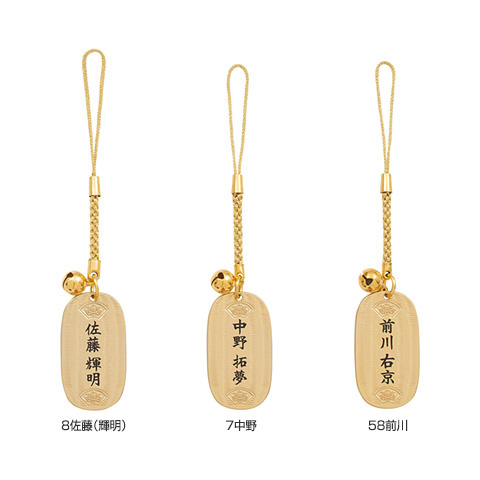 小判根付キーホルダー - 阪神タイガース公式オンラインショップ T-SHOP