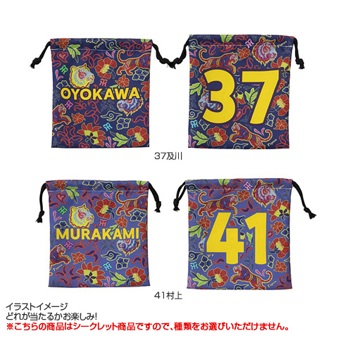阪神タイガース　シークレット　グッズ 35458_06_pdm.jpg