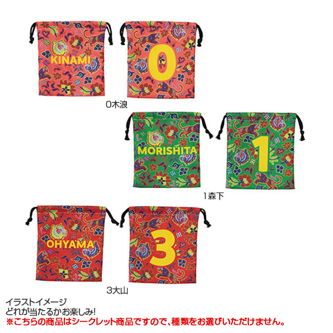 阪神タイガース　シークレット　グッズ 全12種）シークレット バティック風 巾着 - 阪神タイガース公式