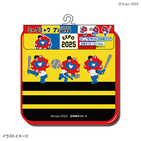 EXPOミニタオル3枚セット - 阪神タイガース公式オンライン