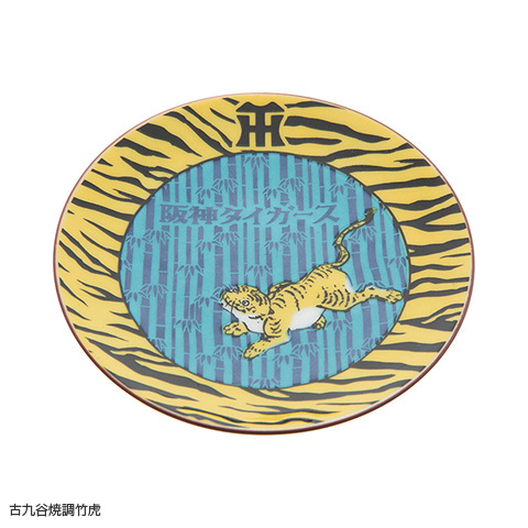 九谷焼（豆皿） - 阪神タイガース公式オンラインショップ T-SHOP