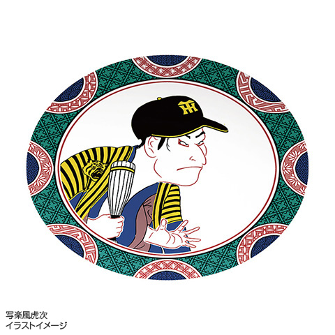 九谷焼（豆皿） - 阪神タイガース公式オンラインショップ T-SHOP
