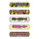 ばんそうこう