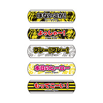 ばんそうこう