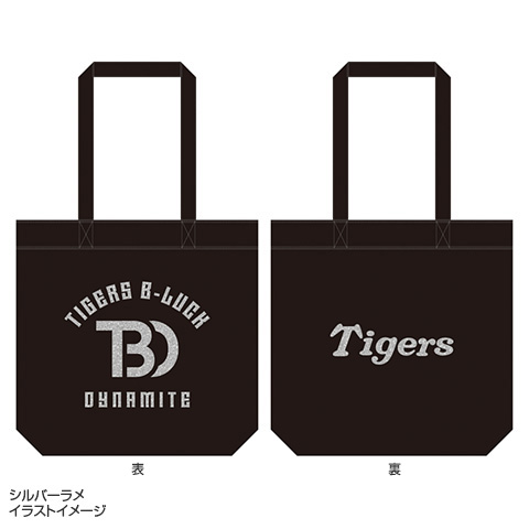百貨店限定品阪神タイガース2023年日本シリーズチャンピオントートバッグ2点セッ 百貨店限定品阪神タイガース2023年日本シリーズチャンピオン