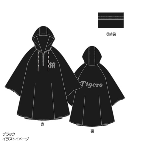 【非売品】阪神タイガース　年間シート　ポンチョ　未使用品 阪神タイガース ポンチョ - メルカリ