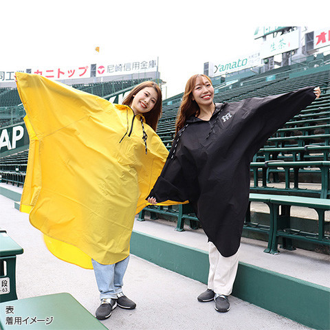 T-SHOP限定】撥水加工付きレインポンチョ（収納袋付）☆受注生産品