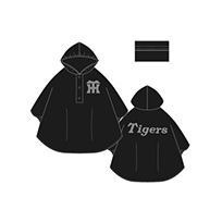 【T-SHOP限定】撥水加工付きキッズレインポンチョ（収納袋付）★受注生産品★
