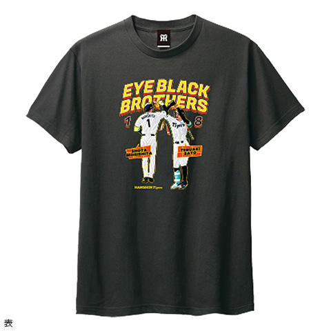 EYE BLACK BROTHERS Tシャツ☆受注生産品☆ - 阪神タイガース
