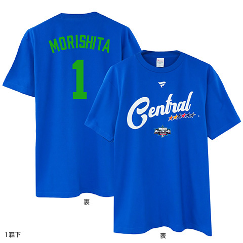 マイナビオールスターゲーム2025 ネーム＆ナンバー Tシャツ