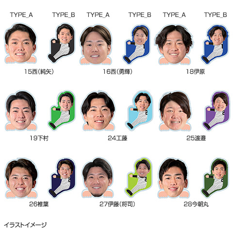 選手アクリルクリップセット☆受注生産品☆ - 阪神タイガース