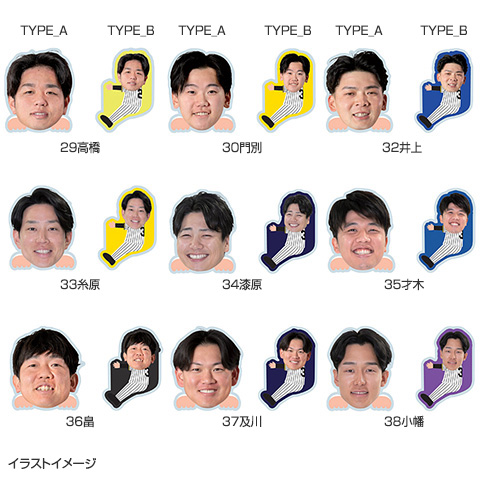 選手アクリルクリップセット☆受注生産品☆ - 阪神タイガース