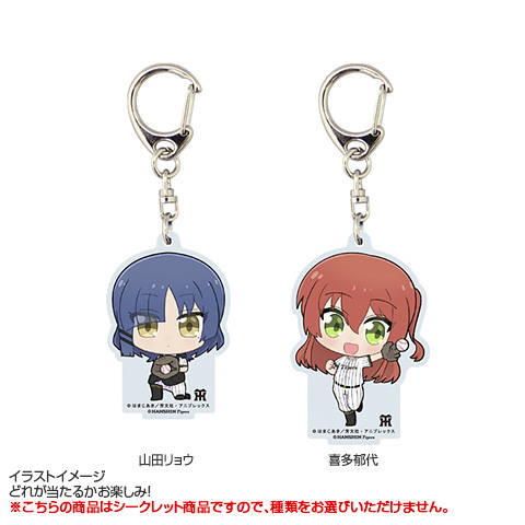 全5種）ぼっち・ざ・ろっく！シークレットアクリルキーホルダー
