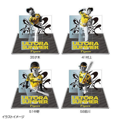 阪神タイガース 桐敷拓真 ウル虎の夏2025 レプリカユニフォーム 新品Lサイズ 阪神タイガース 桐敷拓真 ウル虎の夏2025 レプリカユニフォーム