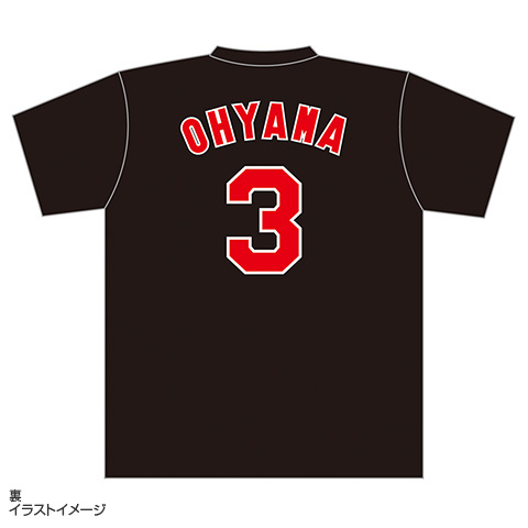 大山選手 1000本安打記念 Tシャツ☆受注生産品☆ - 阪神