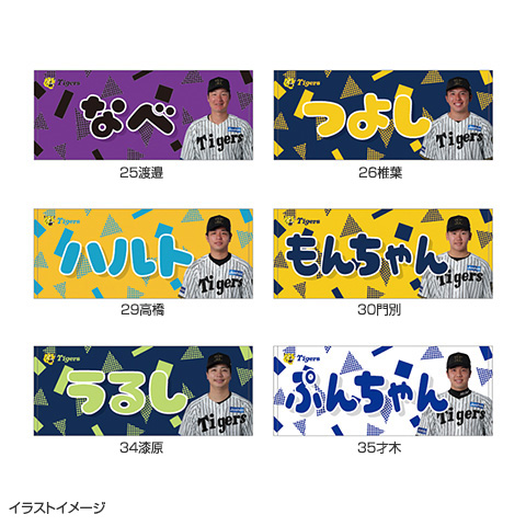 お値下げ✨️レア‪☆新品未使用‪☆阪神タイガース 2003年記念タオルとトレーナー 新品未開封 とらほータオル 阪神タイガース シークレット タオル