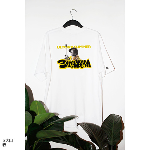 ウル虎の夏 2025 ノベルティシャツ 新品 ウル虎の夏2025 グラフィックデザイン Tシャツ - 阪神タイガース