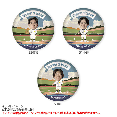 hany様 グッズ hany様 グッズ No.O -ring-」グッズ撮影オリジナルフォト1