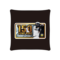 大山選手 150本塁打記念 スクエアクッション★受注生産品★