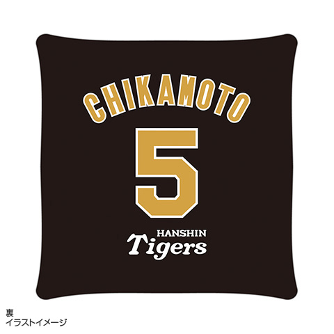 近本選手 200盗塁記念 スクエアクッション☆受注生産品☆ - 阪神
