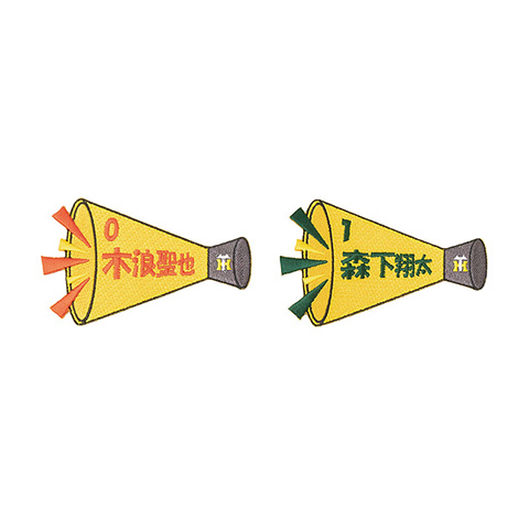 選手メガホンワッペン - 阪神タイガース公式オンラインショップ T-SHOP