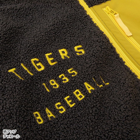 ボアフーディー - 阪神タイガース公式オンラインショップ T-SHOP