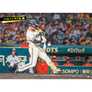 ブロマイド 7/30 T-C No.3　1森下