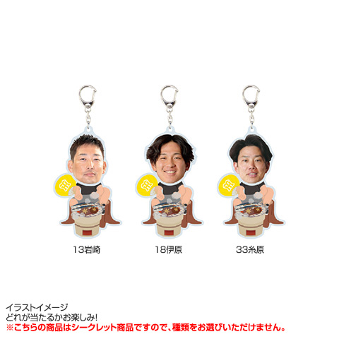 阪神 Taste of Autumn シークレットふりふりアクリルキーホルダー 36792_02_pdm.jpg