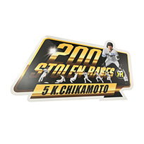 ★ファンクラブ限定★5.近本光司選手 200盗塁記念ロゴパネル（直筆サイン入り）
