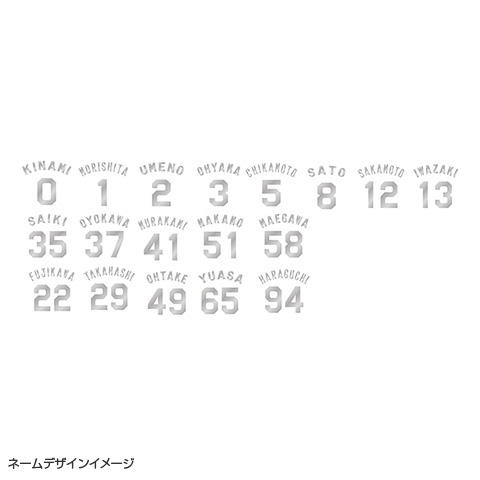 90周年 選手刺繍ロングTシャツ（ホワイト）☆受注生産品
