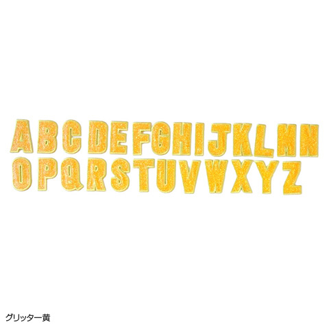 アルファベットワッペン グリッター （A～Z） - 阪神タイガース公式