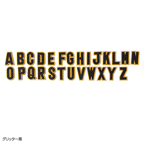アルファベットワッペン グリッター （A～Z） - 阪神タイガース公式