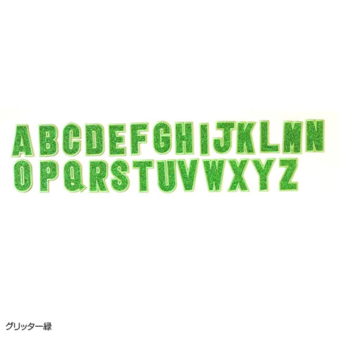 アルファベットワッペン グリッター （A～Z） - 阪神タイガース公式