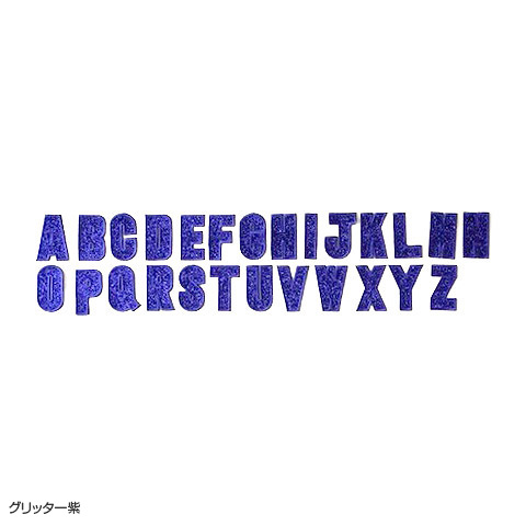 アルファベットワッペン グリッター （A～Z） - 阪神タイガース公式