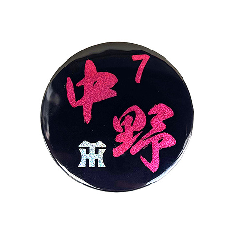 キラキラ缶バッジ 2025 - 阪神タイガース公式オンラインショップ T-SHOP