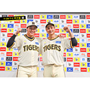 ブロマイド 7/29 T-C No.5　3大山、49大竹