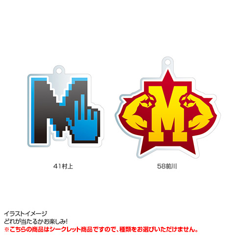阪神タイガース　才木選手 シークレットキーホルダー　直筆サイン　甲子園限定　新品 2025 優勝記念 木製キーホルダー シークレット 才木浩人 阪神