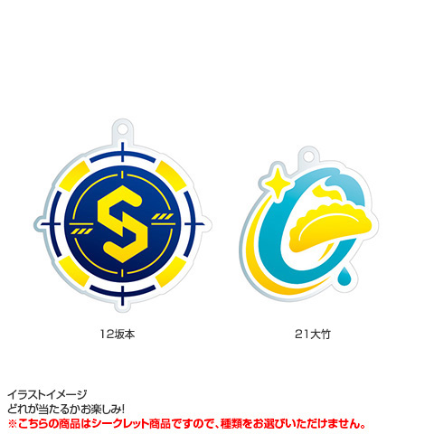 全12種）シークレット選手クレストアクリルキーホルダー - 阪神