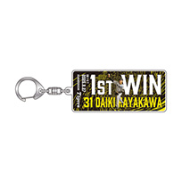 ええとこコレクション 早川投手初勝利記念 アクリルキーホルダー★受注生産品★