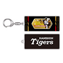 石井投手 41試合連続無失点世界記録達成記念 アクリルキーホルダー★受注生産品★