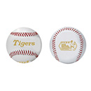 石井投手 41試合連続無失点世界記録達成記念 記念ボール★受注生産品★