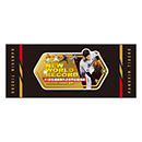 石井投手 41試合連続無失点世界記録達成記念 フェイスタオル★受注生産品★