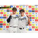 ブロマイド 8/30 T-G No.5　1森下、4熊谷