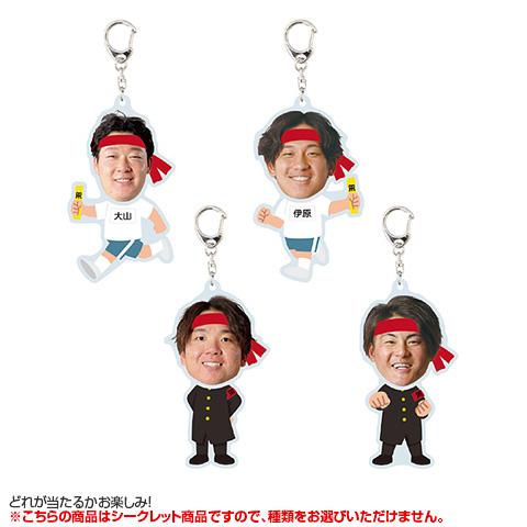 全21種）運動会 シークレットふりふりアクリルキーホルダー - 阪神