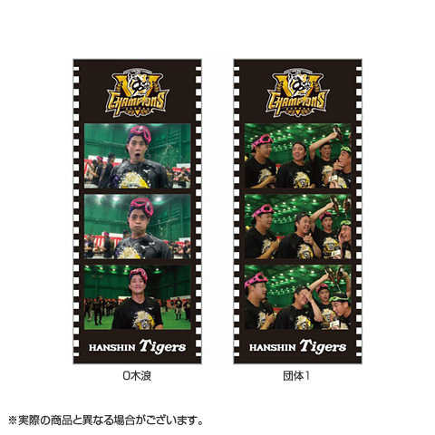 全12種）2025 JERA セ・リーグ優勝記念 シークレットビールかけ