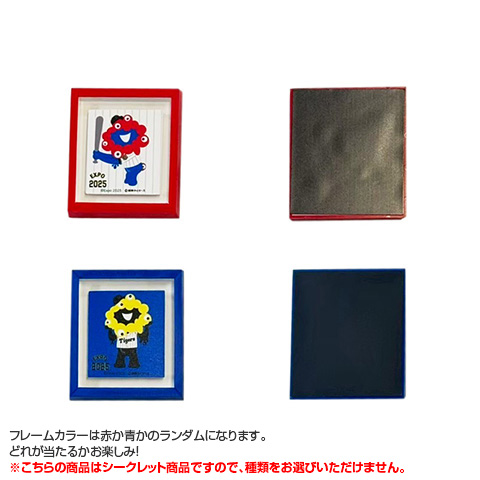 OMI フレームマグネット　シークレット OMI フレームマグネット シークレット OMI フレームマグネット